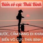 Biển vô cực Thái Bình, Lịch nước đi khám phá biển vô cực